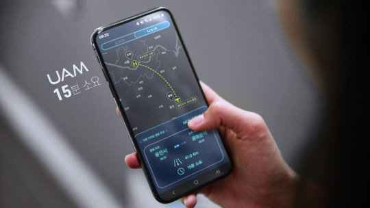 버터플라이 이용시 용인-광화문 15분 소요 이미지. 한화시스템 제공.